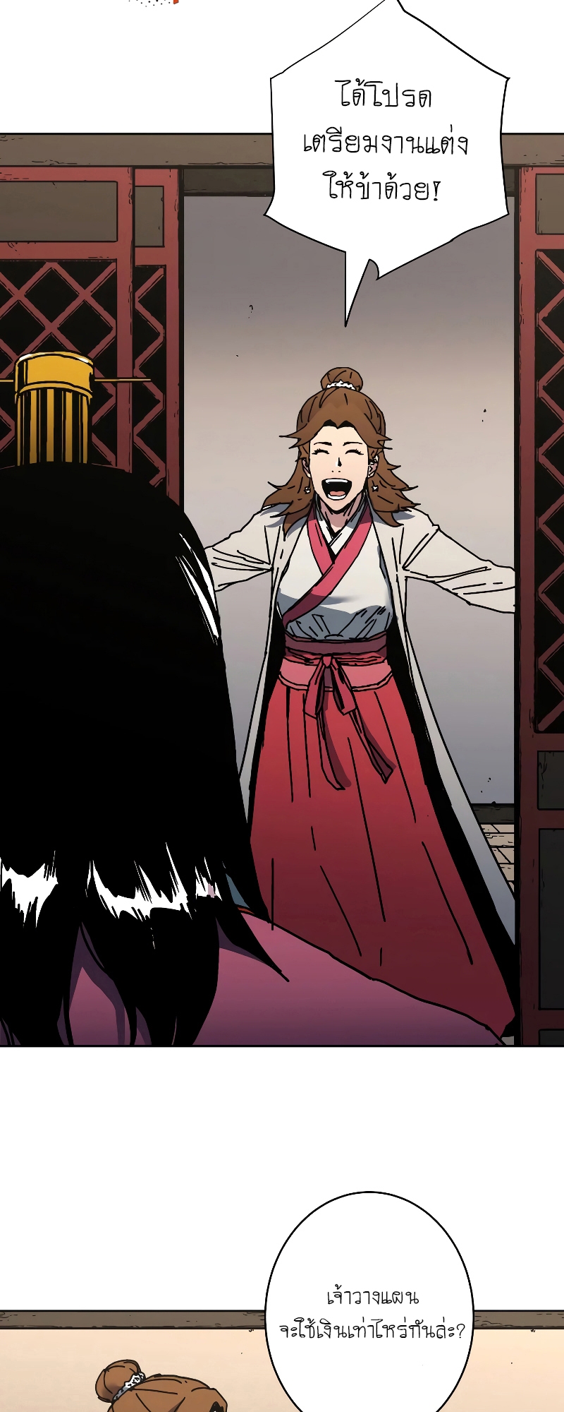 อ่านมังงะใหม่ ก่อนใคร 1668manga.com