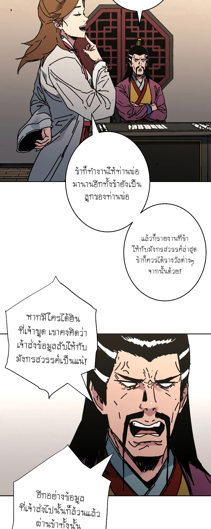 อ่านมังงะใหม่ ก่อนใคร 1668manga.com