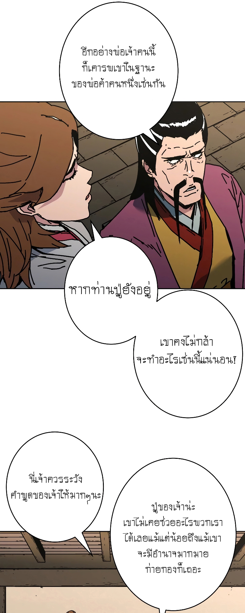 อ่านมังงะใหม่ ก่อนใคร 1668manga.com
