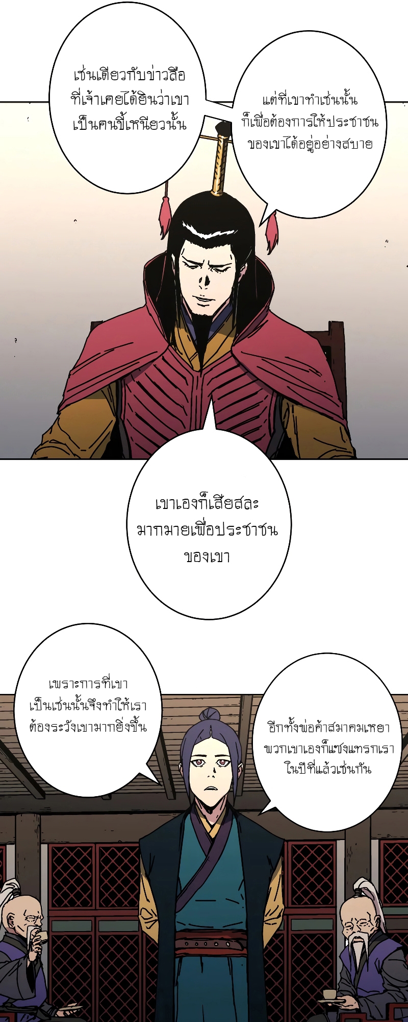 อ่านมังงะใหม่ ก่อนใคร 1668manga.com