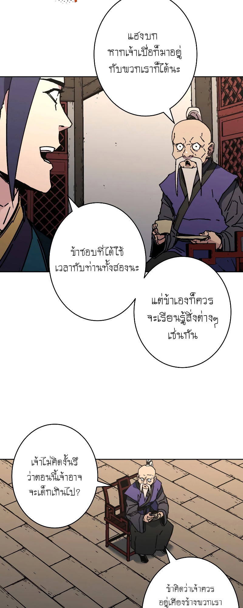 อ่านมังงะใหม่ ก่อนใคร 1668manga.com