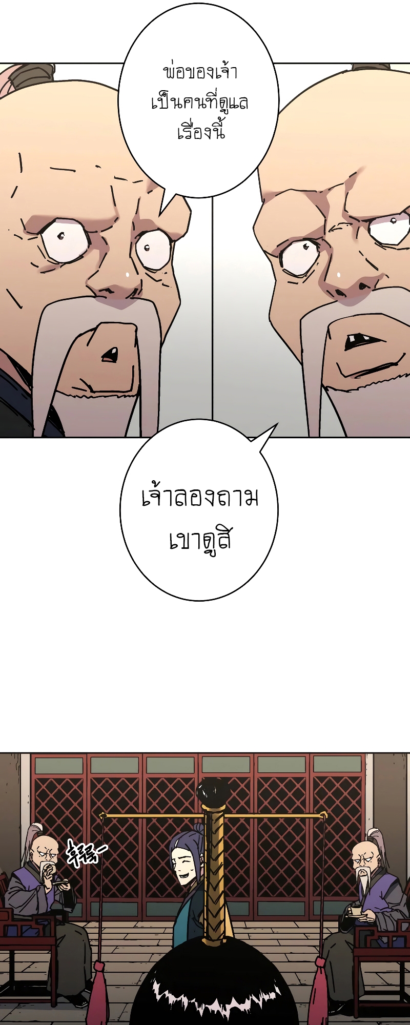 อ่านมังงะใหม่ ก่อนใคร 1668manga.com