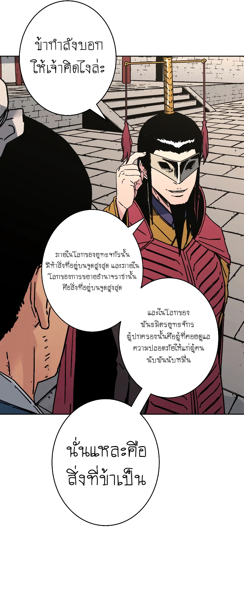 อ่านมังงะใหม่ ก่อนใคร 1668manga.com
