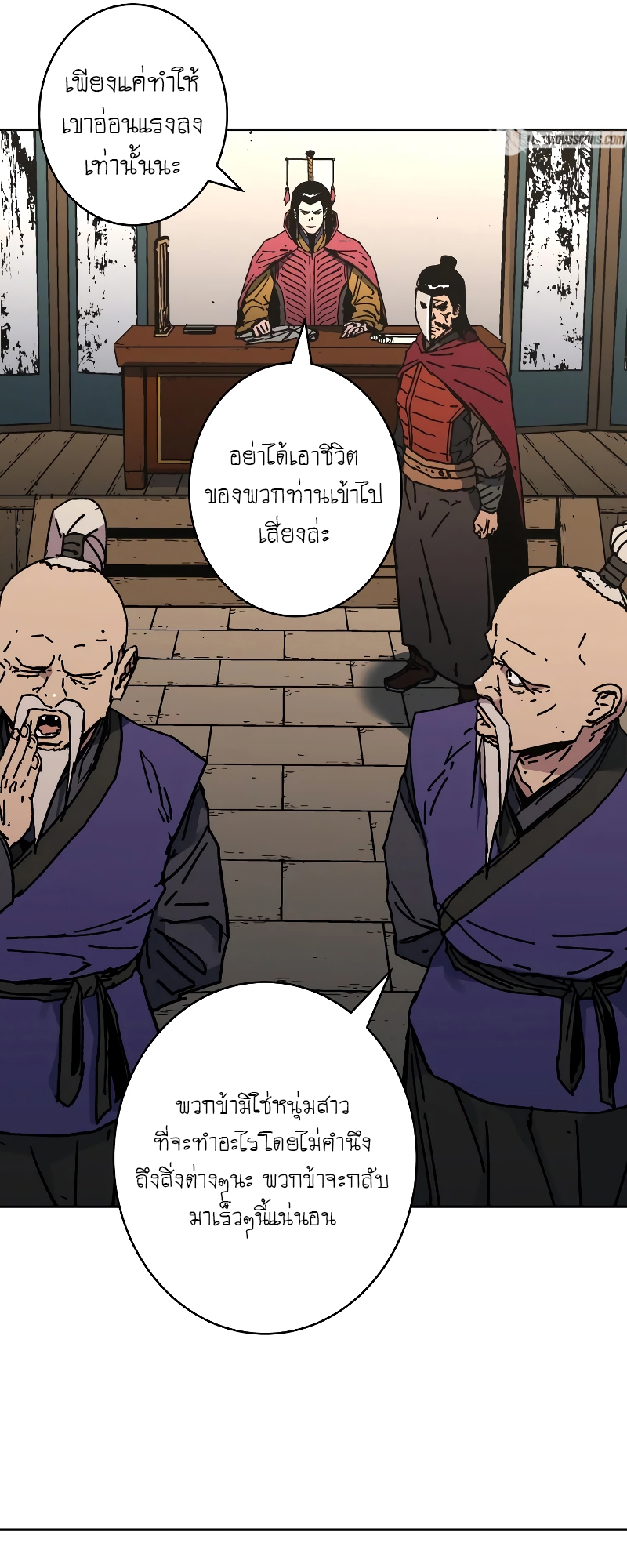 อ่านมังงะใหม่ ก่อนใคร 1668manga.com