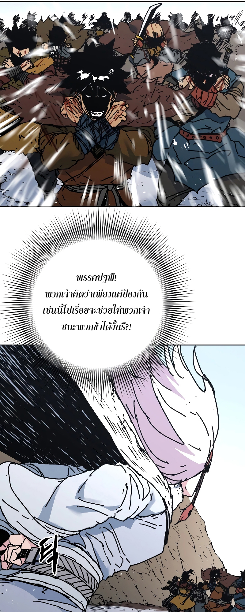 อ่านมังงะใหม่ ก่อนใคร 1668manga.com