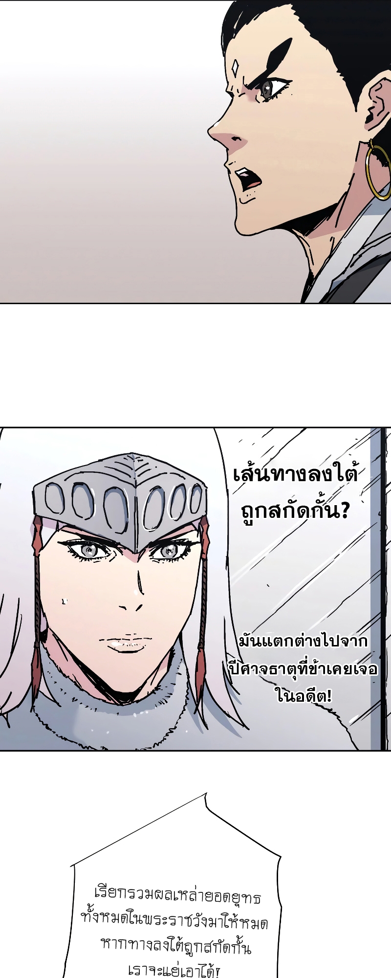 อ่านมังงะใหม่ ก่อนใคร 1668manga.com