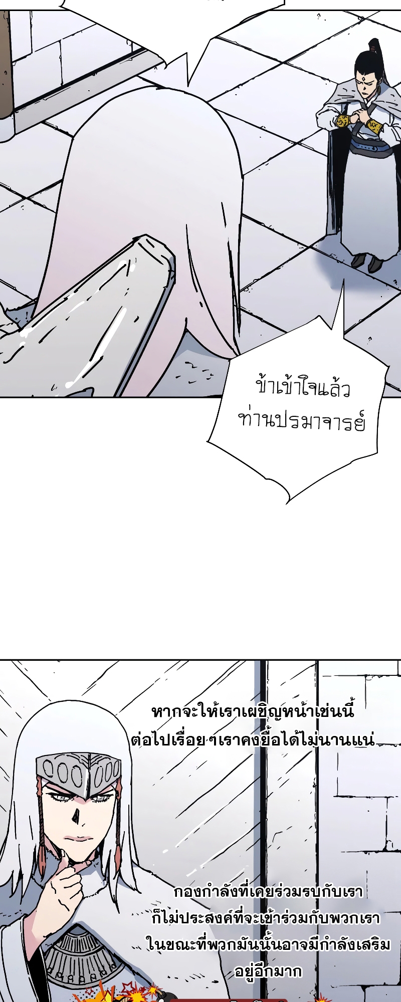 อ่านมังงะใหม่ ก่อนใคร 1668manga.com
