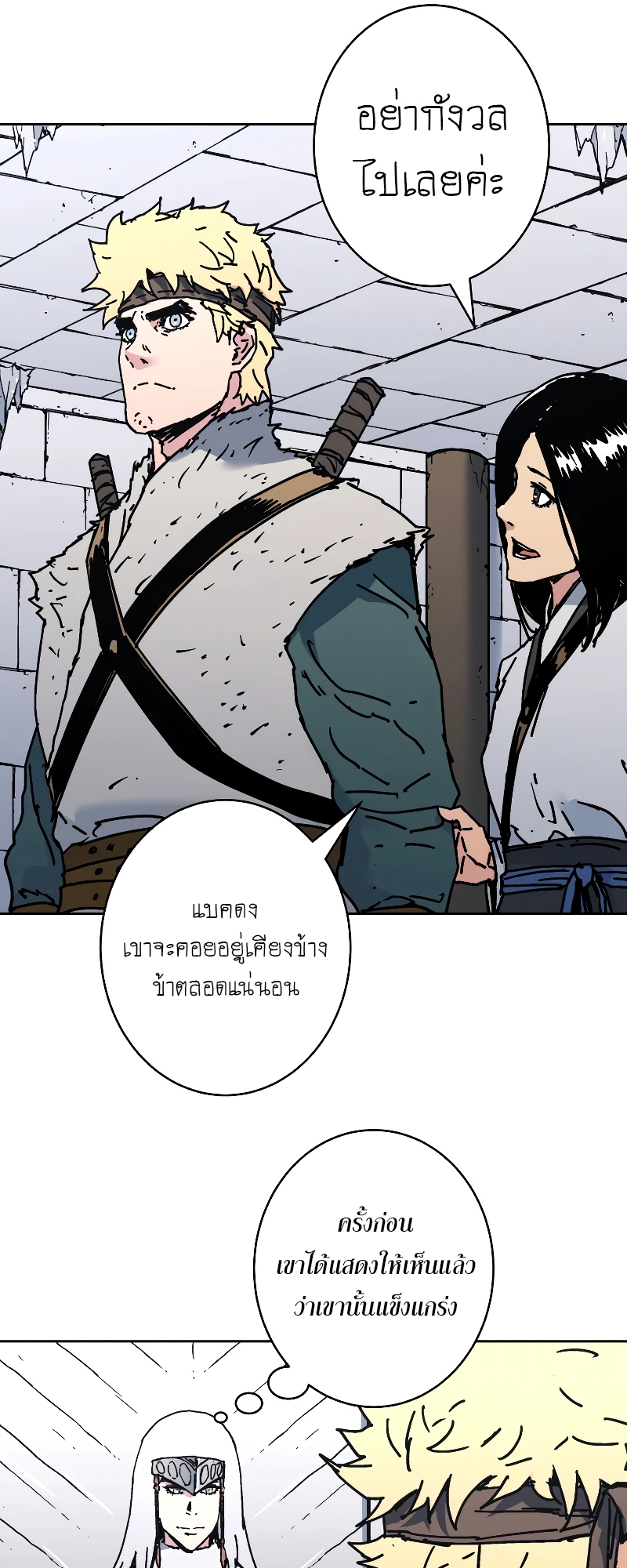 อ่านมังงะใหม่ ก่อนใคร 1668manga.com