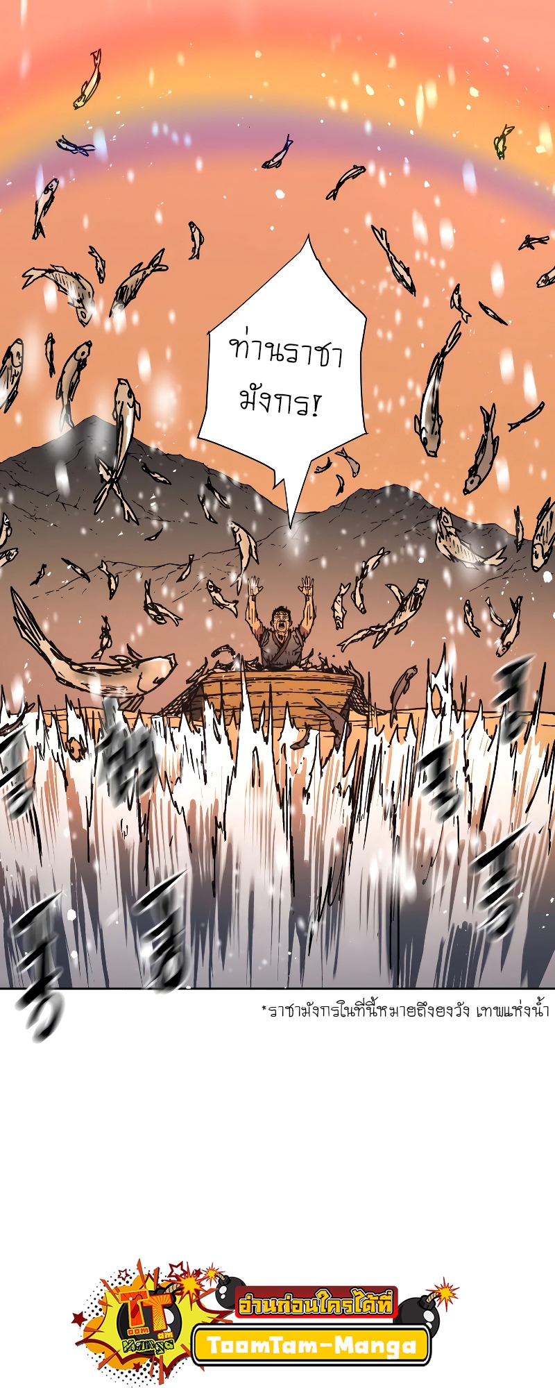 อ่านมังงะใหม่ ก่อนใคร 1668manga.com