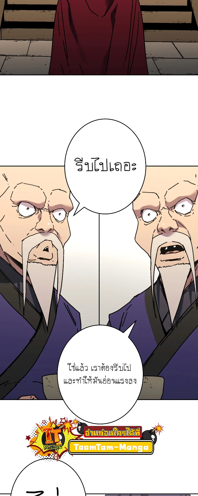 อ่านมังงะใหม่ ก่อนใคร 1668manga.com