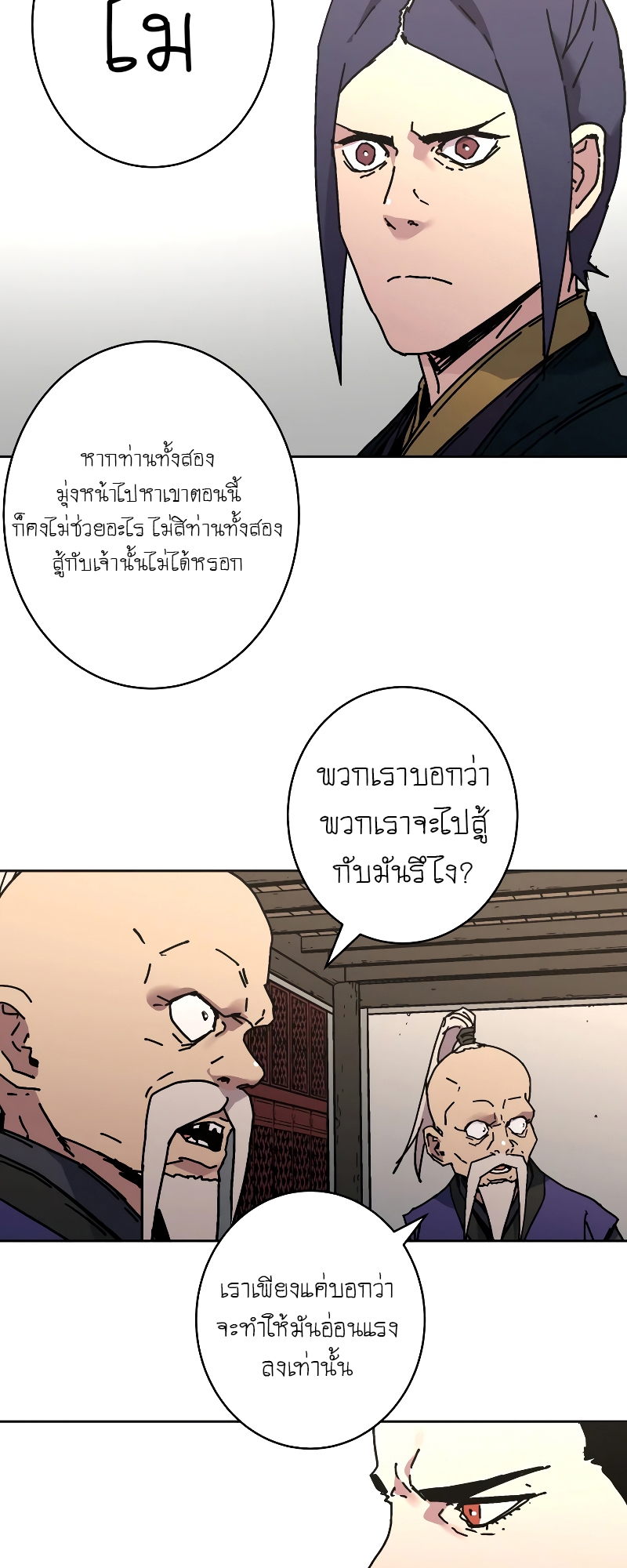 อ่านมังงะใหม่ ก่อนใคร 1668manga.com
