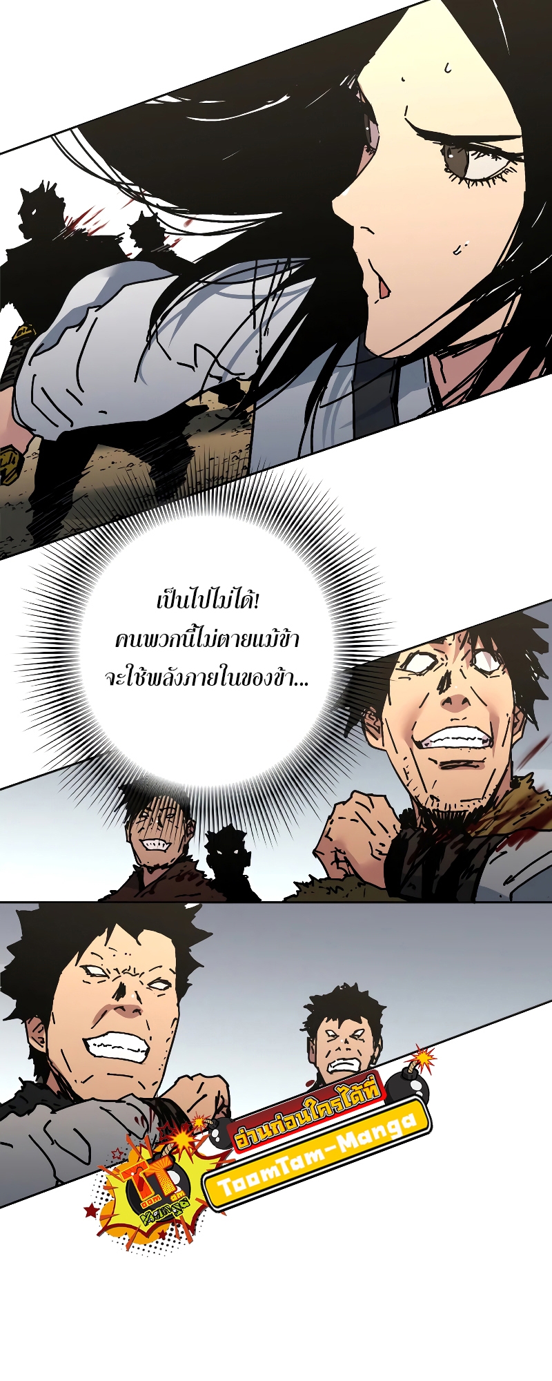 อ่านมังงะใหม่ ก่อนใคร 1668manga.com