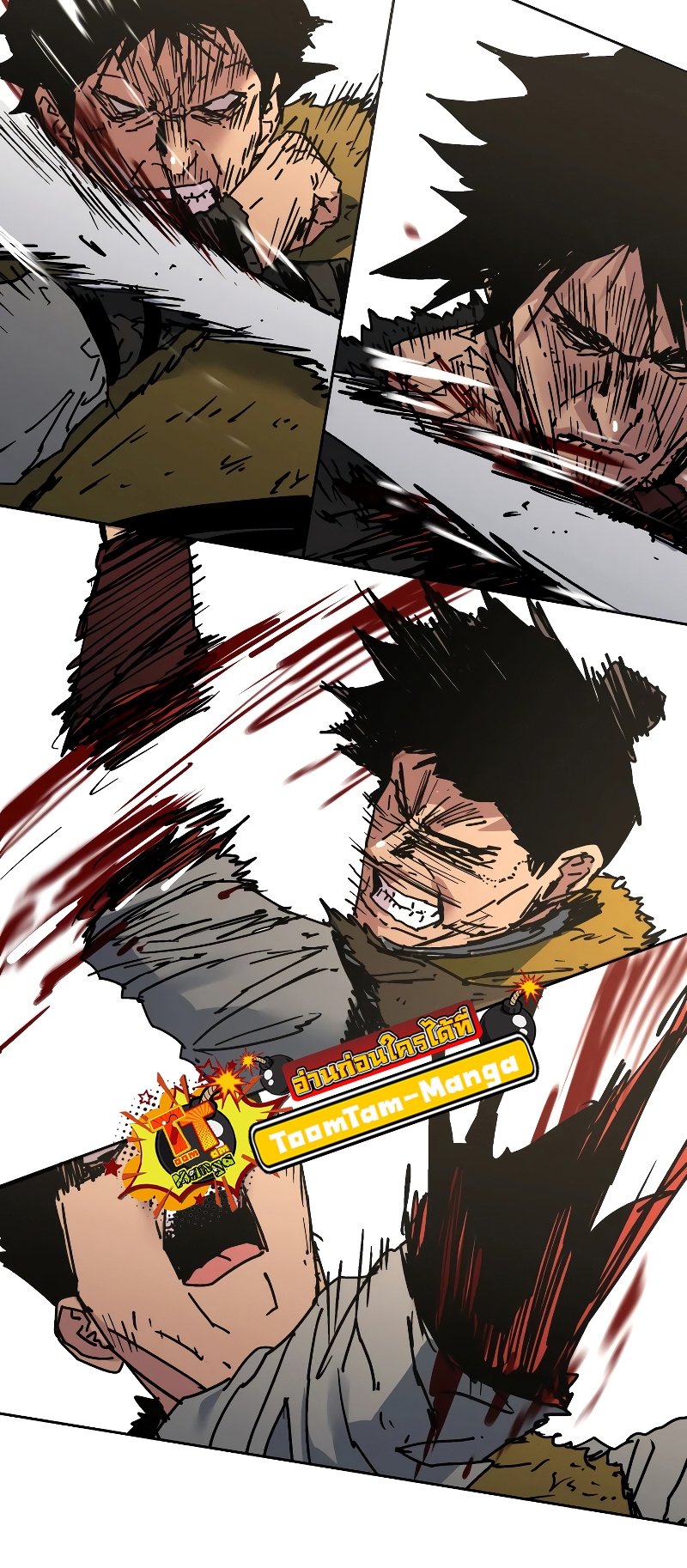 อ่านมังงะใหม่ ก่อนใคร 1668manga.com