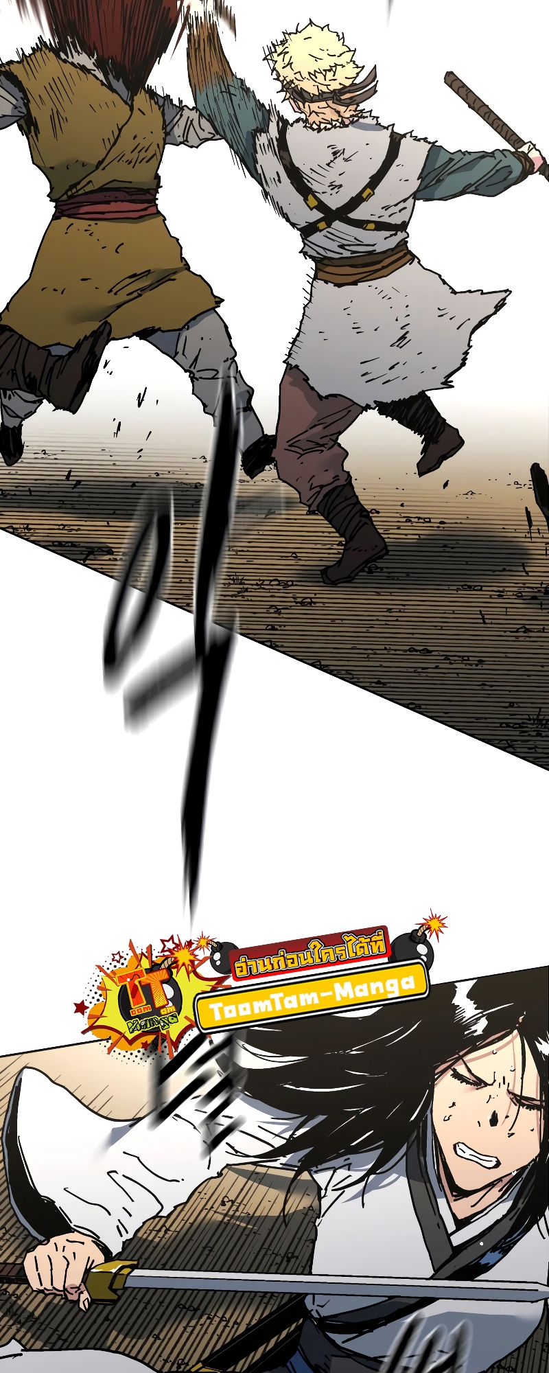 อ่านมังงะใหม่ ก่อนใคร 1668manga.com