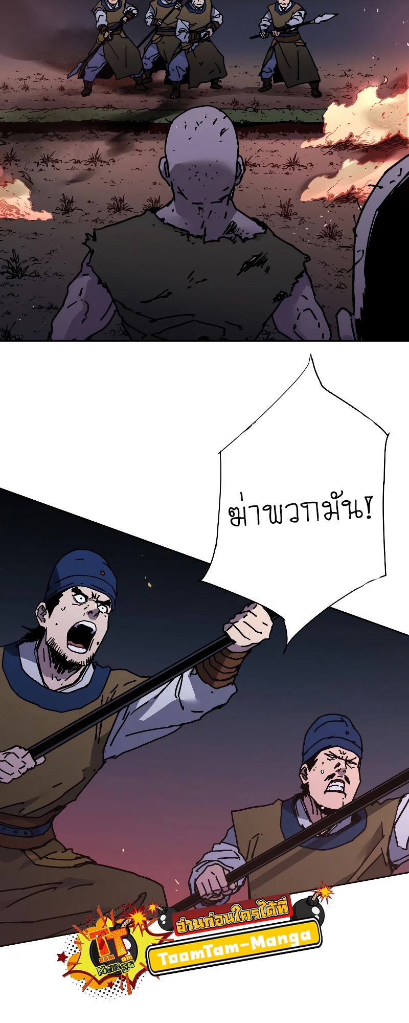 อ่านมังงะใหม่ ก่อนใคร 1668manga.com