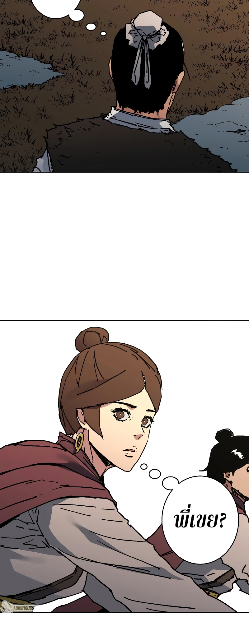 อ่านมังงะใหม่ ก่อนใคร 1668manga.com