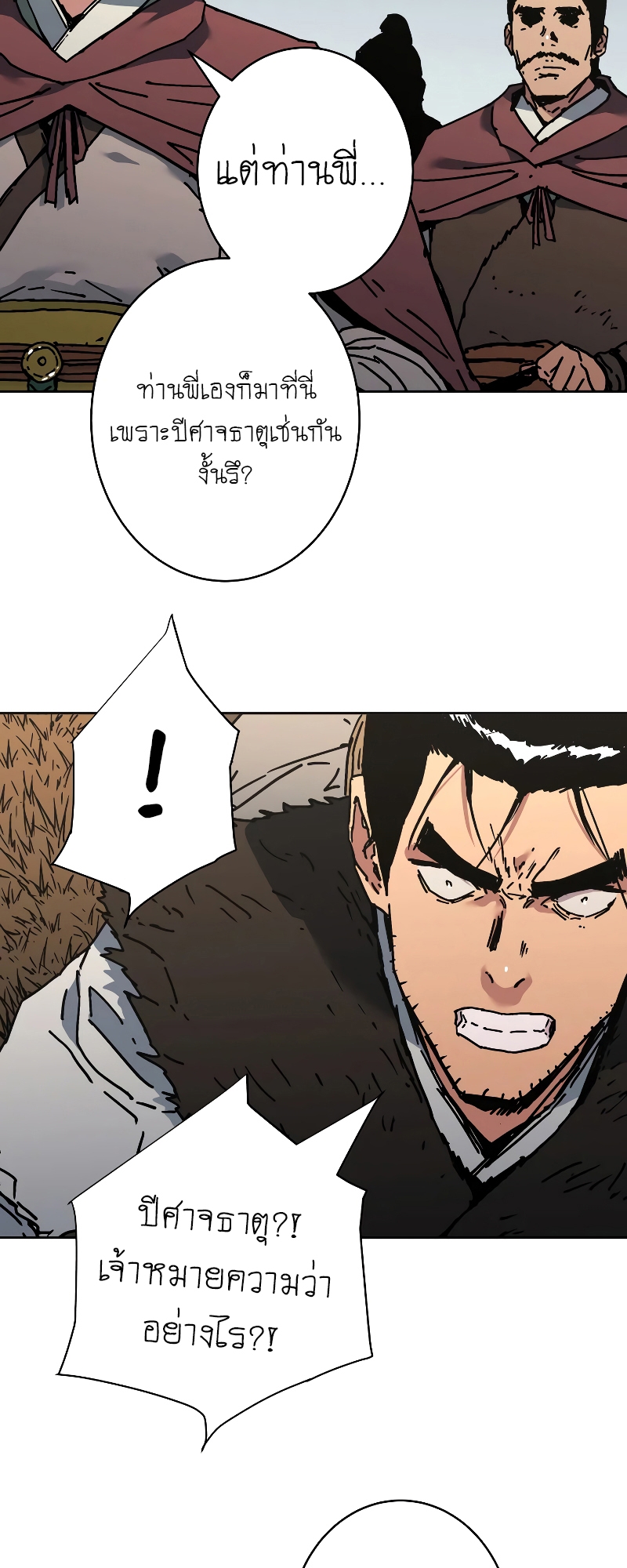 อ่านมังงะใหม่ ก่อนใคร 1668manga.com