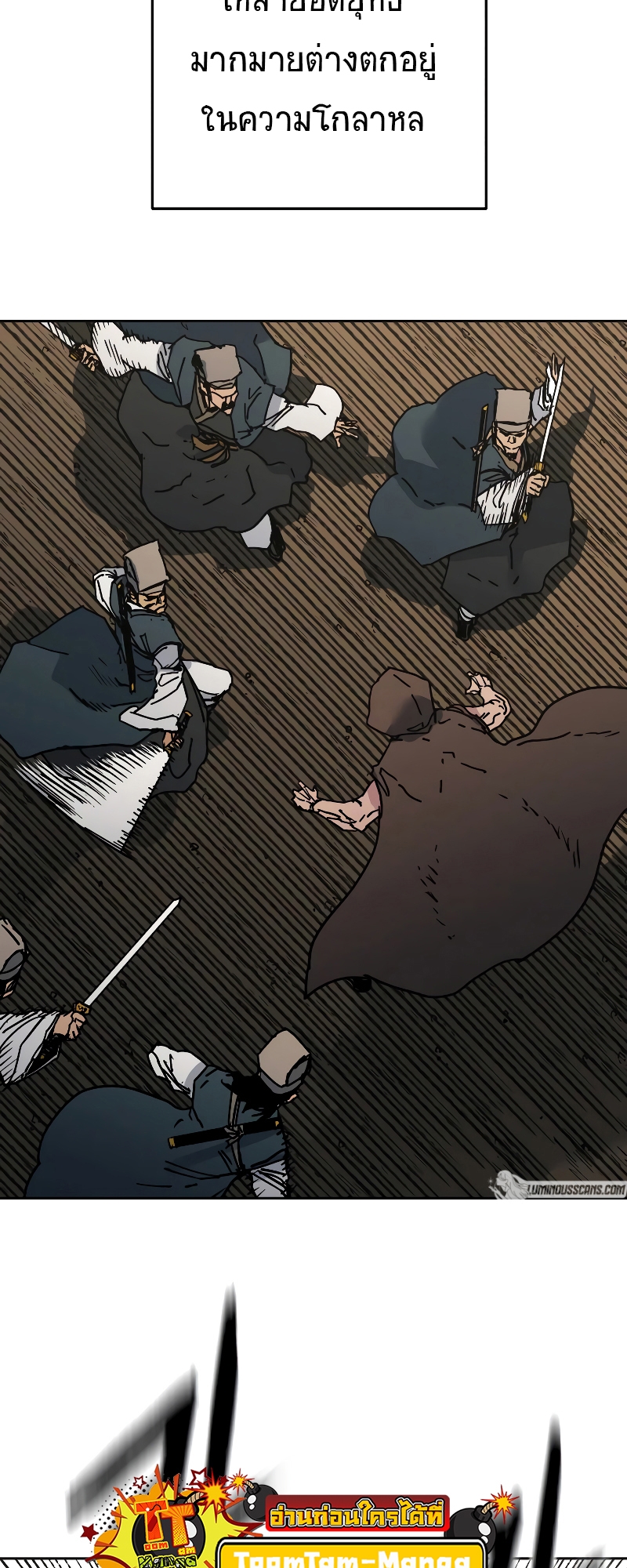 อ่านมังงะใหม่ ก่อนใคร 1668manga.com