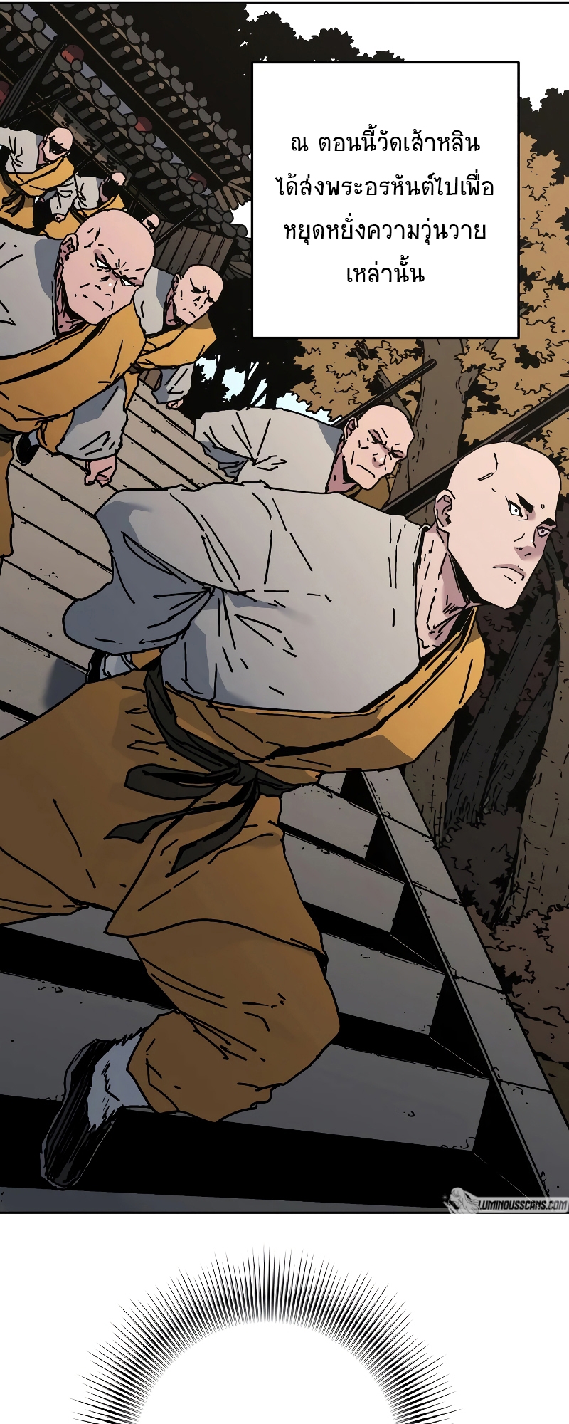 อ่านมังงะใหม่ ก่อนใคร 1668manga.com