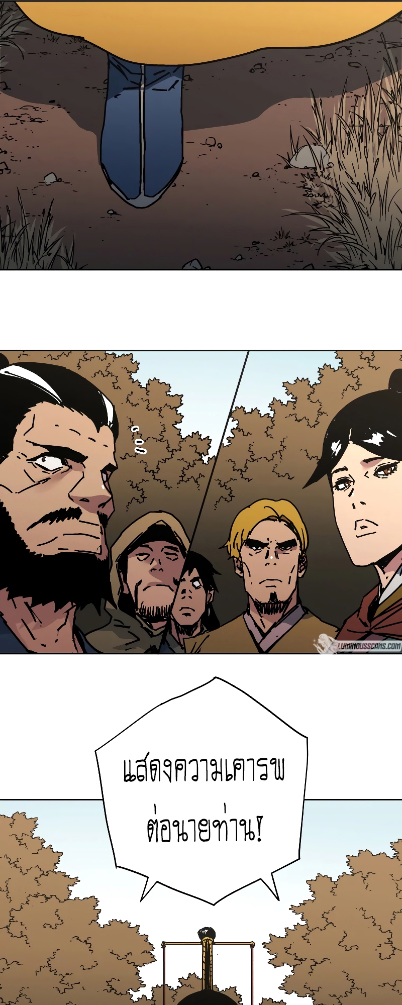 อ่านมังงะใหม่ ก่อนใคร 1668manga.com