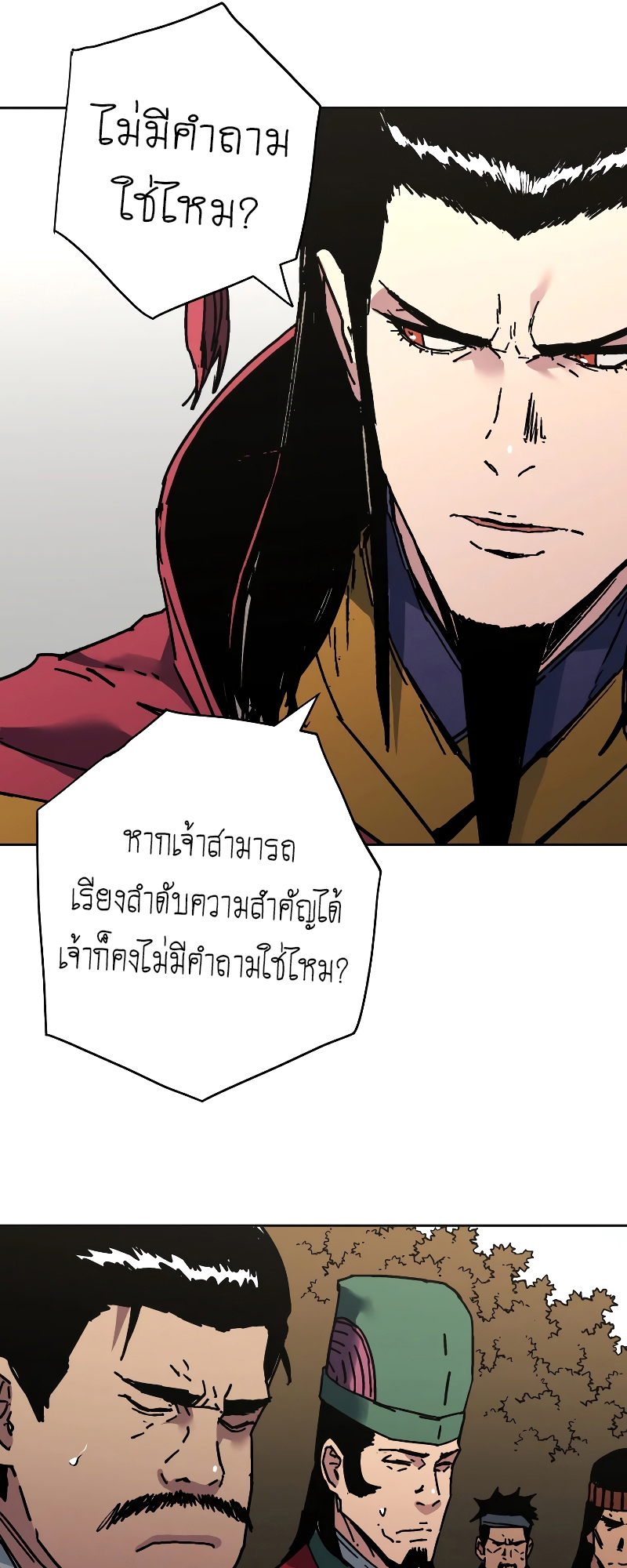 อ่านมังงะใหม่ ก่อนใคร 1668manga.com