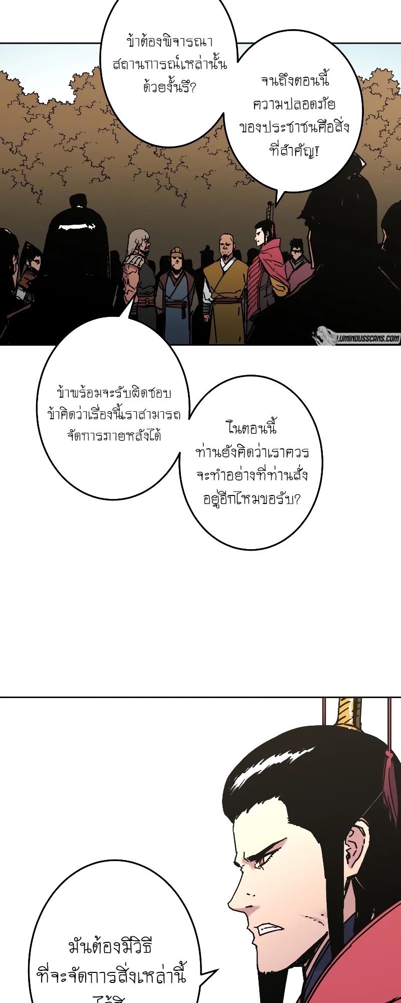 อ่านมังงะใหม่ ก่อนใคร 1668manga.com