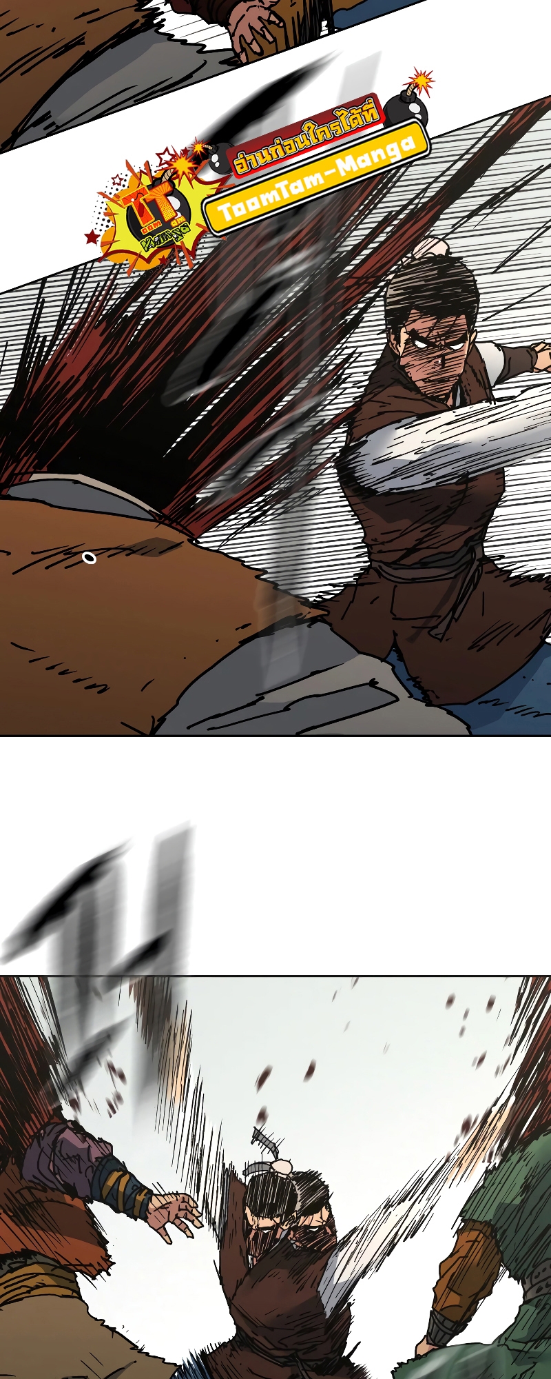 อ่านมังงะใหม่ ก่อนใคร 1668manga.com