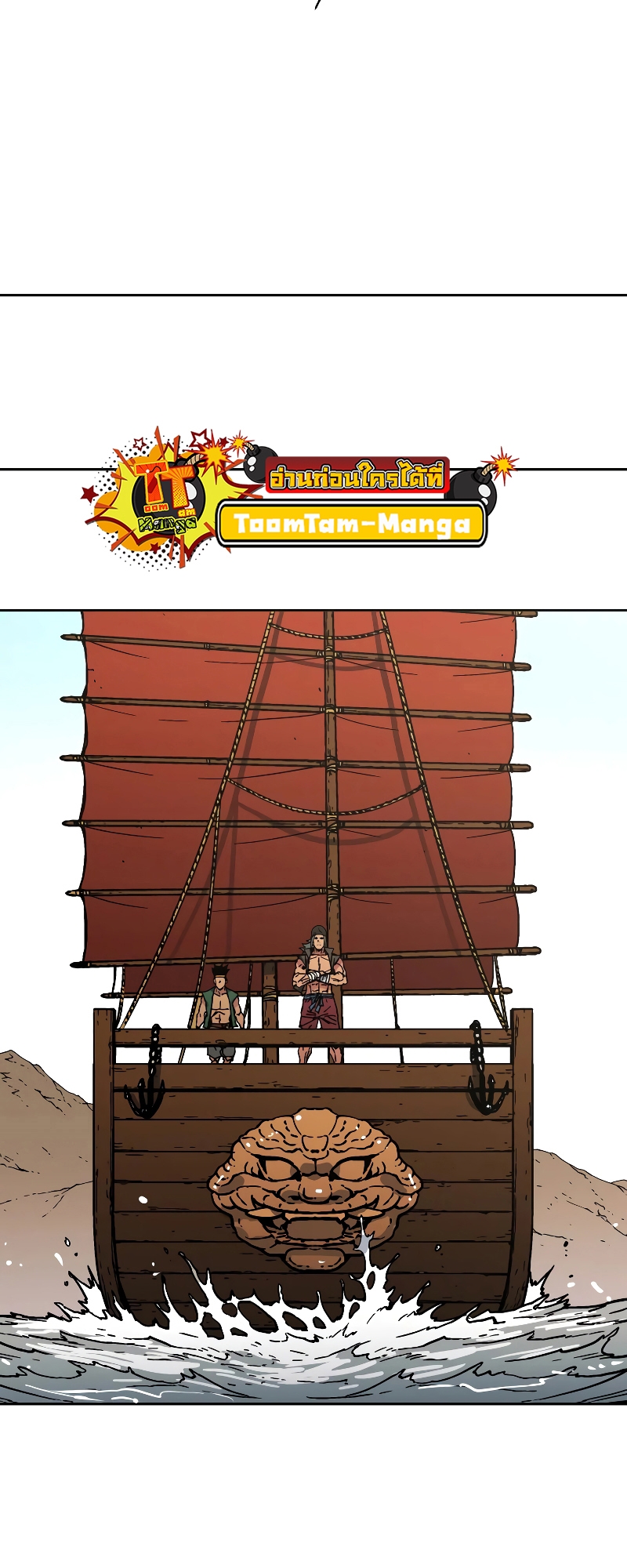 อ่านมังงะใหม่ ก่อนใคร 1668manga.com