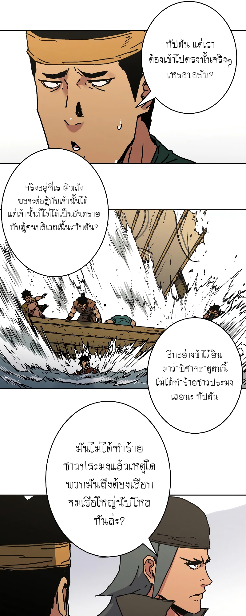 อ่านมังงะใหม่ ก่อนใคร 1668manga.com