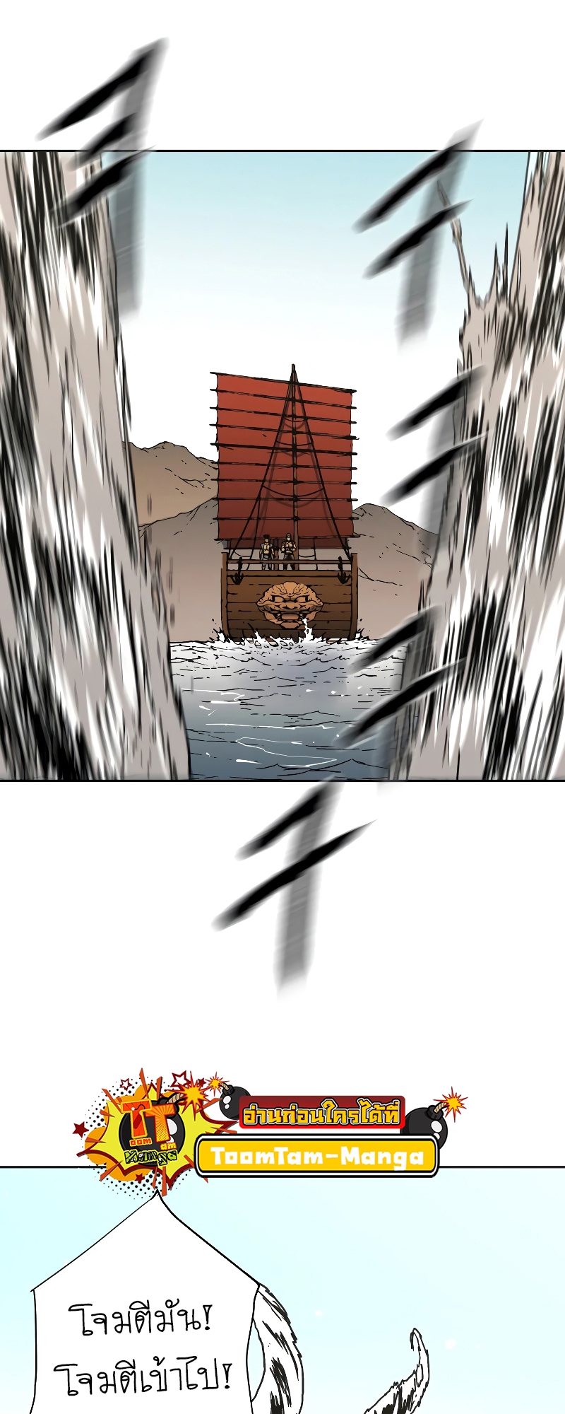 อ่านมังงะใหม่ ก่อนใคร 1668manga.com