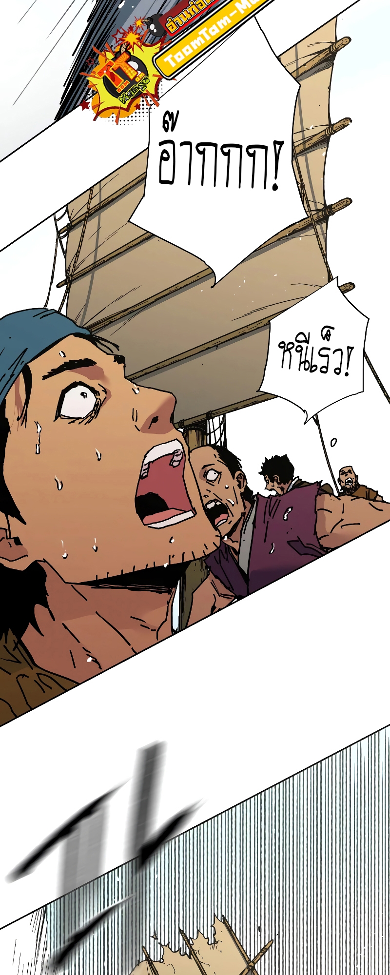 อ่านมังงะใหม่ ก่อนใคร 1668manga.com