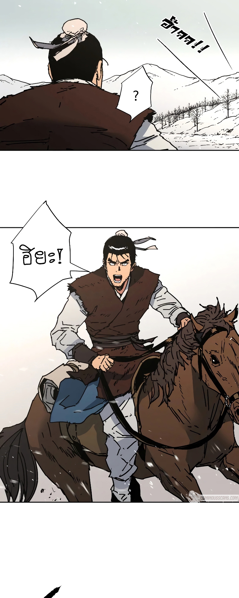 อ่านมังงะใหม่ ก่อนใคร 1668manga.com