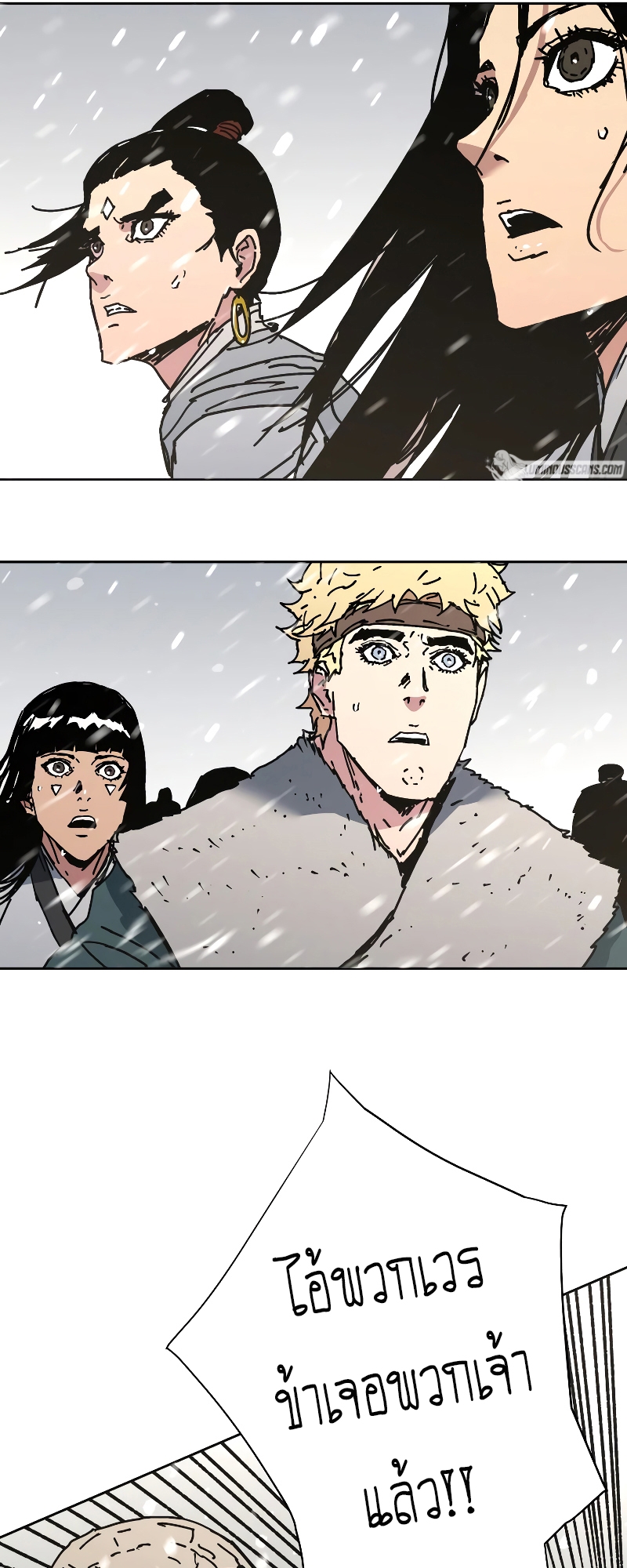 อ่านมังงะใหม่ ก่อนใคร 1668manga.com
