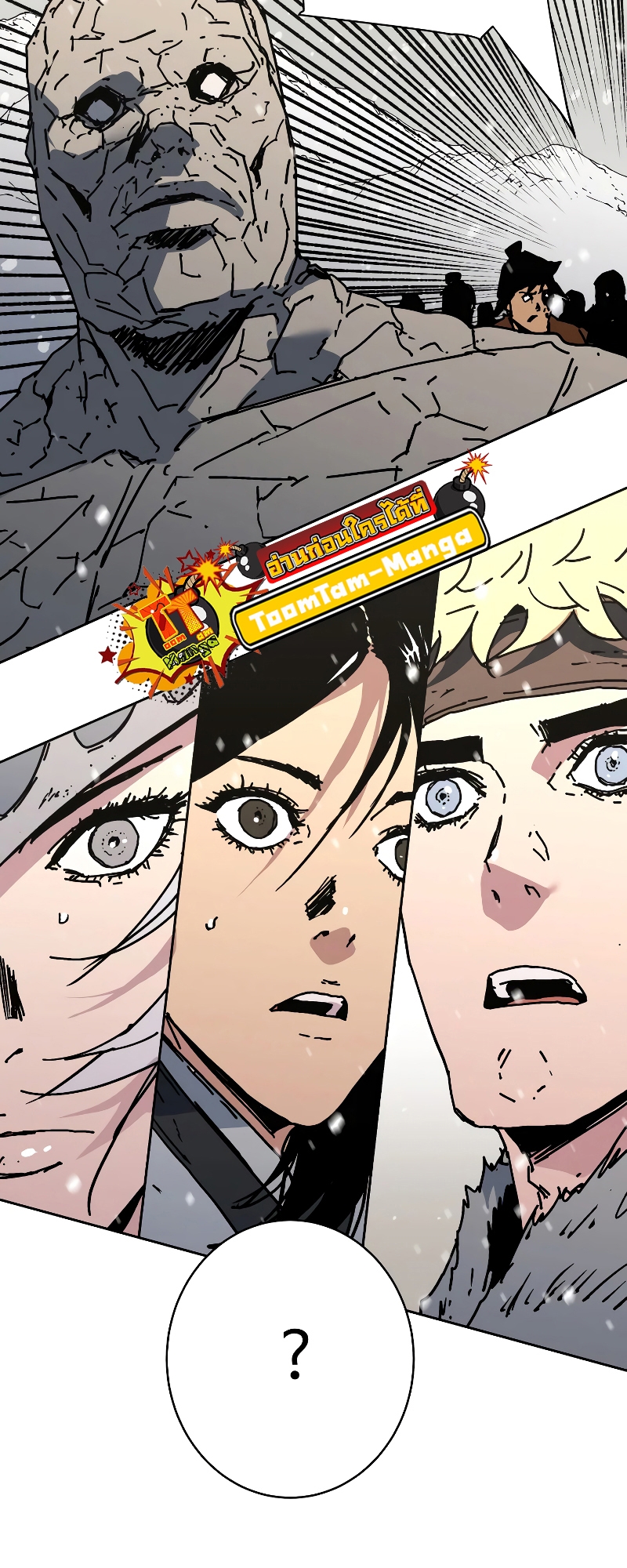 อ่านมังงะใหม่ ก่อนใคร 1668manga.com