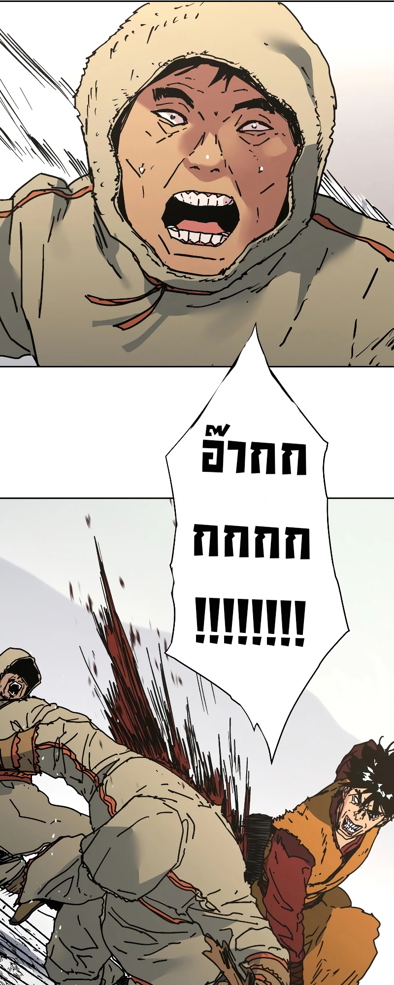 อ่านมังงะใหม่ ก่อนใคร 1668manga.com