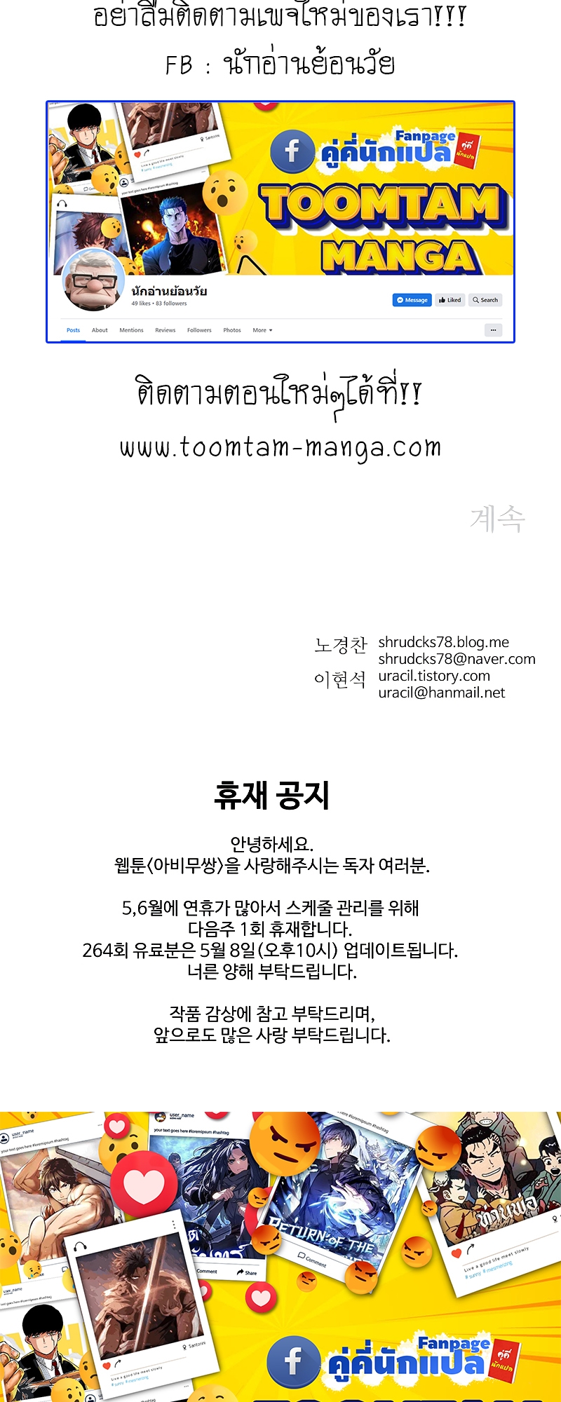 อ่านมังงะใหม่ ก่อนใคร 1668manga.com