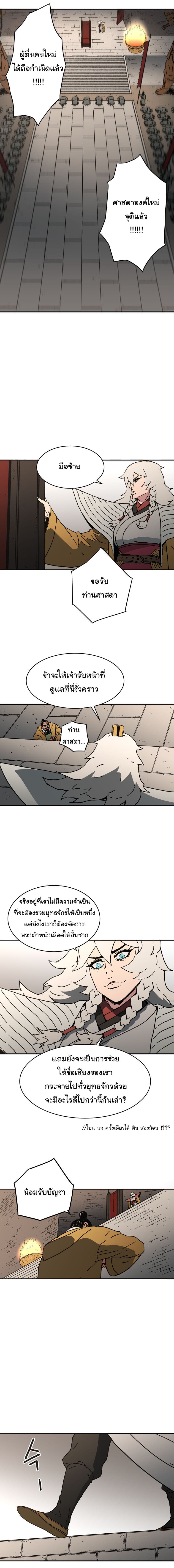 อ่านมังงะใหม่ ก่อนใคร 1668manga.com