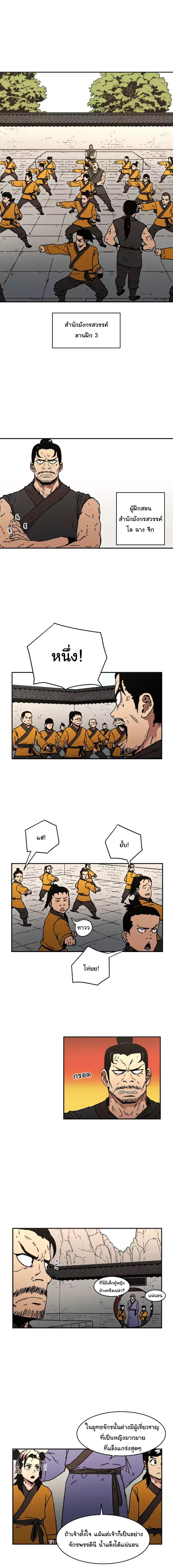 อ่านมังงะใหม่ ก่อนใคร 1668manga.com