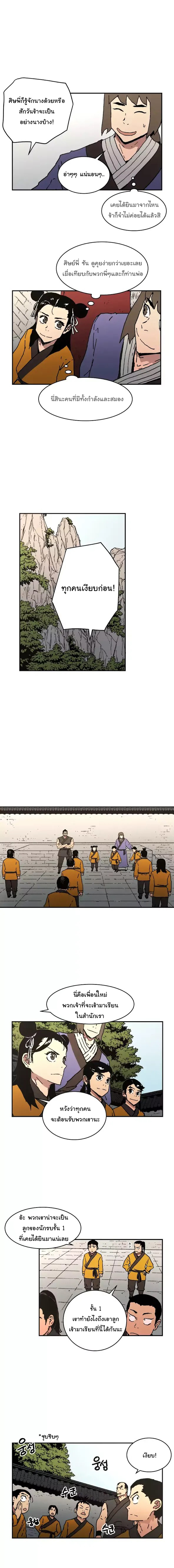 อ่านมังงะใหม่ ก่อนใคร 1668manga.com
