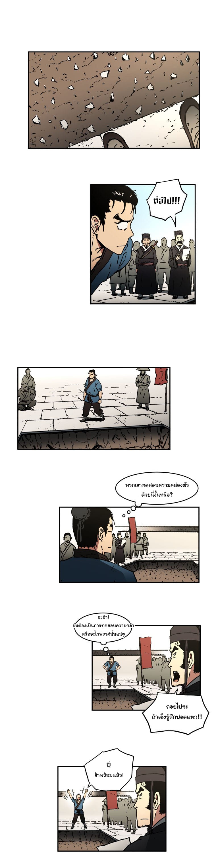 อ่านมังงะใหม่ ก่อนใคร 1668manga.com