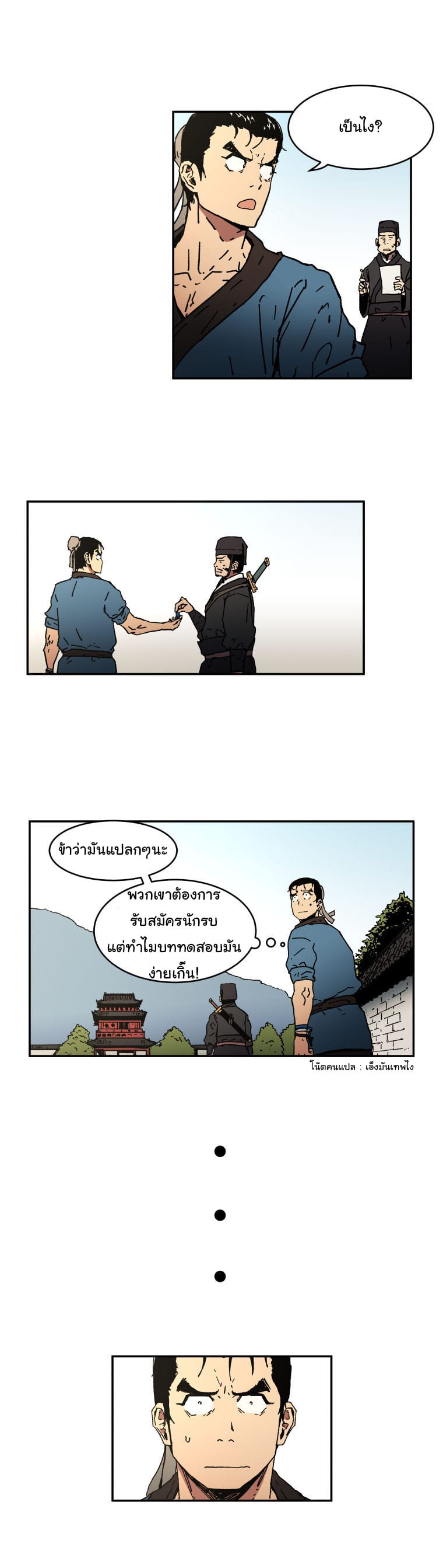 อ่านมังงะใหม่ ก่อนใคร 1668manga.com