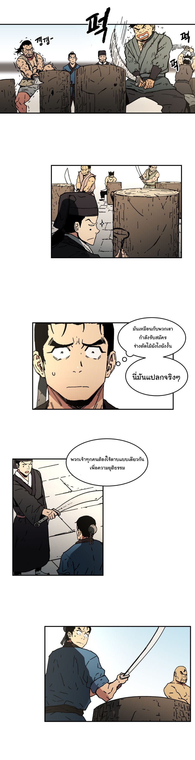 อ่านมังงะใหม่ ก่อนใคร 1668manga.com