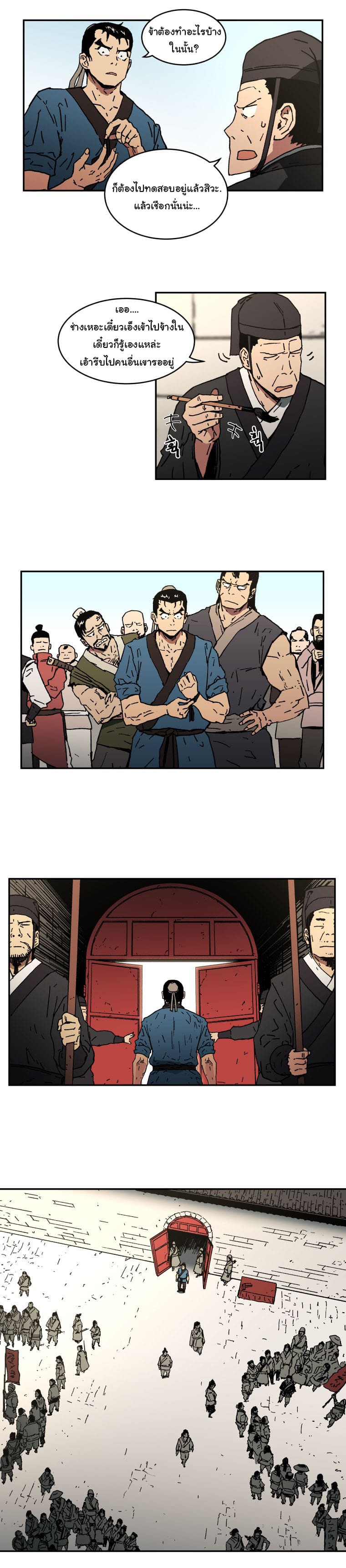 อ่านมังงะใหม่ ก่อนใคร 1668manga.com