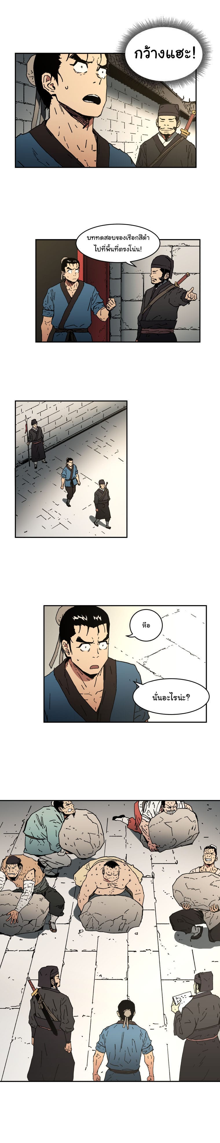 อ่านมังงะใหม่ ก่อนใคร 1668manga.com