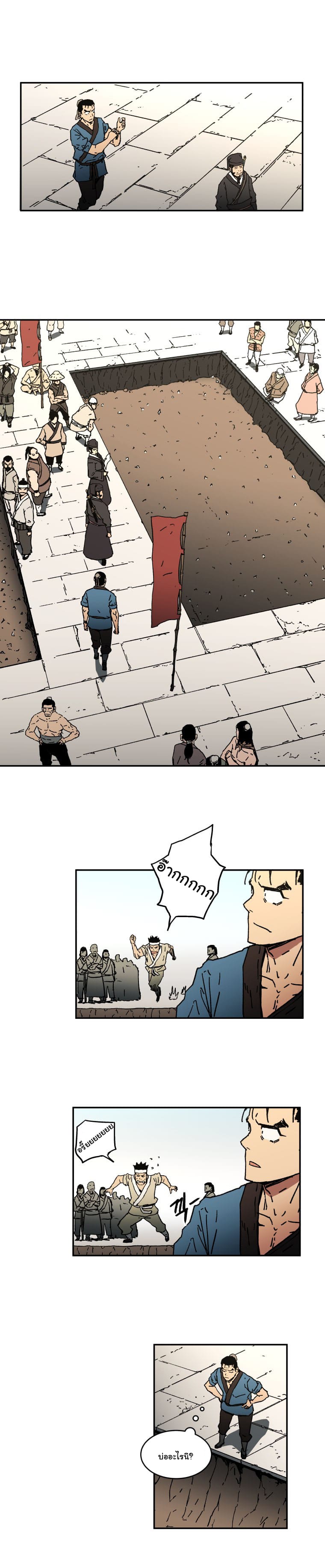 อ่านมังงะใหม่ ก่อนใคร 1668manga.com