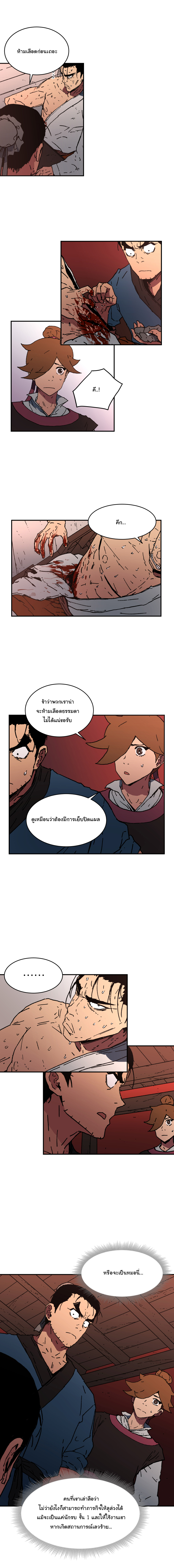 อ่านมังงะใหม่ ก่อนใคร 1668manga.com