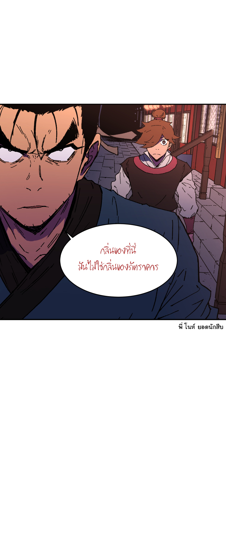 อ่านมังงะใหม่ ก่อนใคร 1668manga.com
