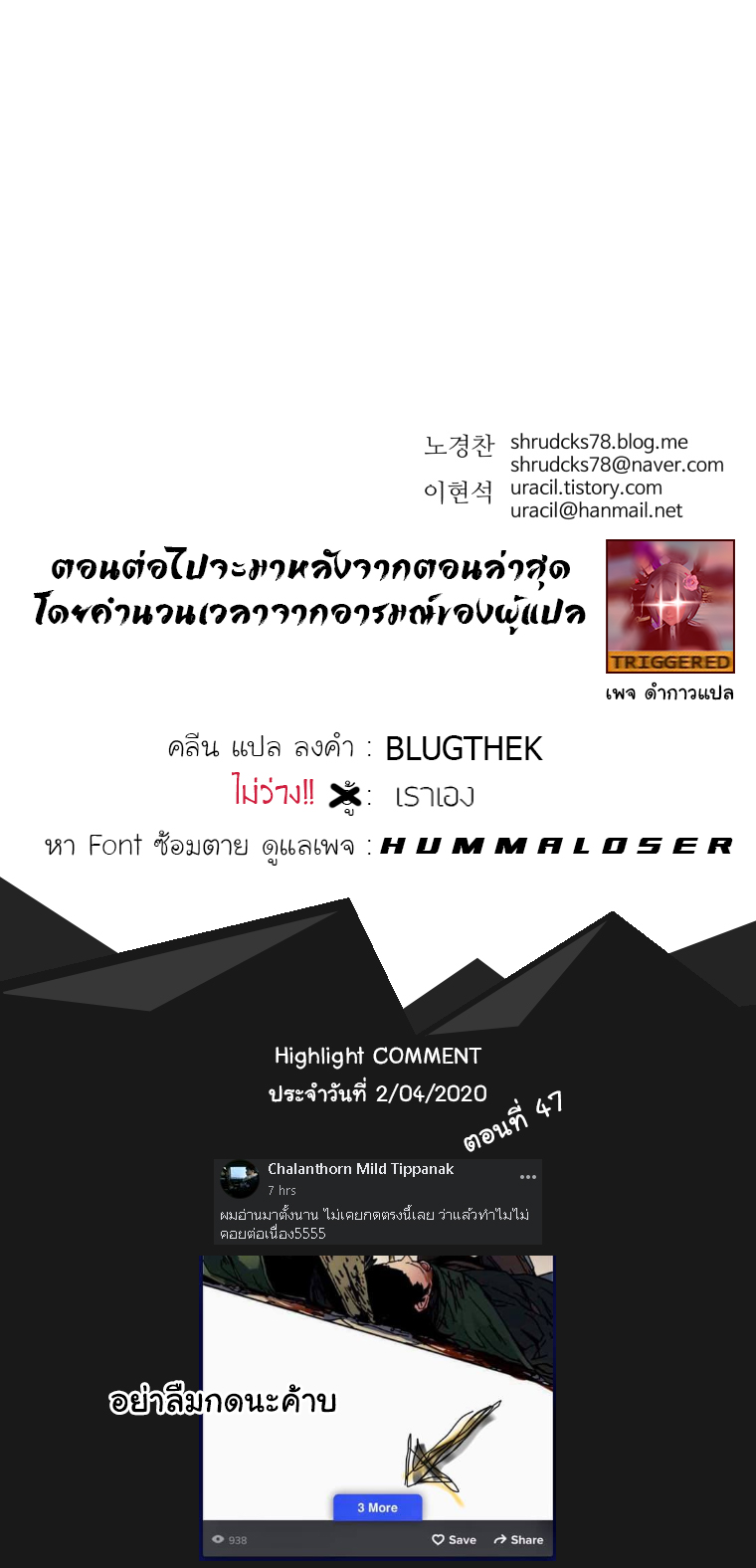 อ่านมังงะใหม่ ก่อนใคร 1668manga.com