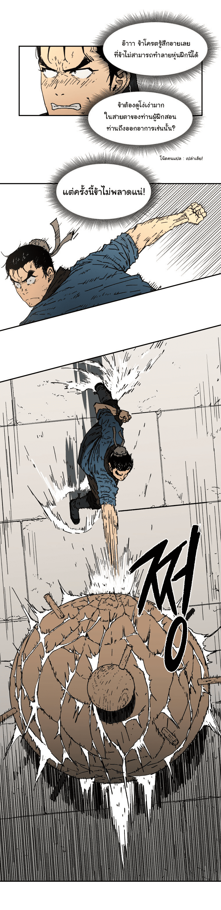 อ่านมังงะใหม่ ก่อนใคร 1668manga.com