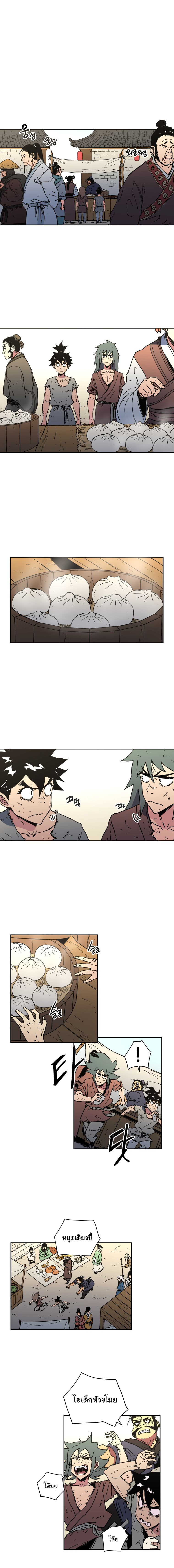 อ่านมังงะใหม่ ก่อนใคร 1668manga.com